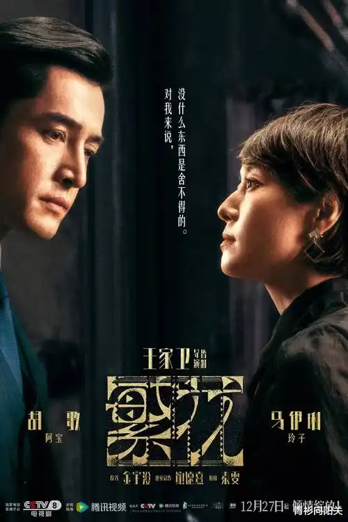 雾港谜案热播电视剧全集在线观看